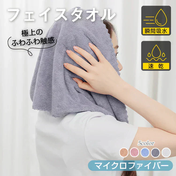 【グレー】80cm×33cmヘアタオル 2枚組 フェイスタオル ヘアドライタオル 速乾タオル 吸水タオル 吸水速乾