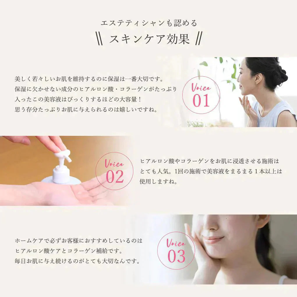 ヒアルロン酸スキンローション plus 600ml◆ 化粧水 おすすめ 潤い 美白 大容量 お徳用 スキンケア メンズ 男女兼用 無添加 無香料 乾燥肌 敏感肌 保湿 敬老の日 母の日