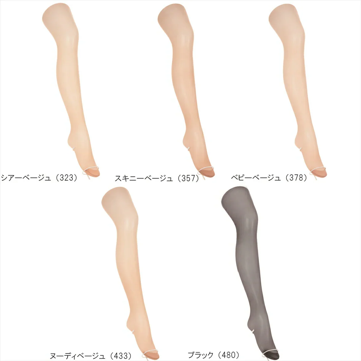ATSUGI 新【圧】着圧ストッキング 3足組スキニーベージュSMサイズ