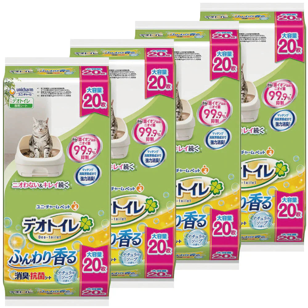 デオトイレ ふんわり香る消臭・抗菌シート(ナチュラルソープの香り) 20枚 4袋