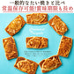 クロワッサンたい焼き ［極上粒餡･4匹］【どうせなら、美味しく食べてね】 子持ち たい焼き【ゲリラセール】
