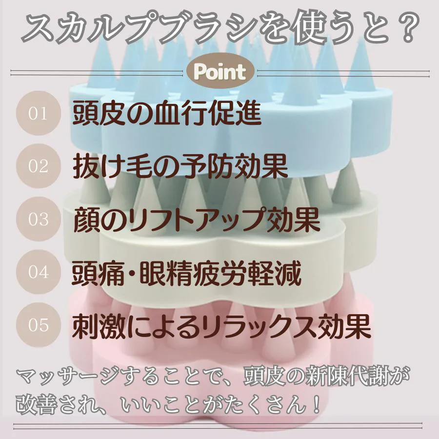 【ライトグレー】シャンプーブラシ スカルプブラシ ヘアブラシ 頭皮マッサージ 血行 抜け毛予防