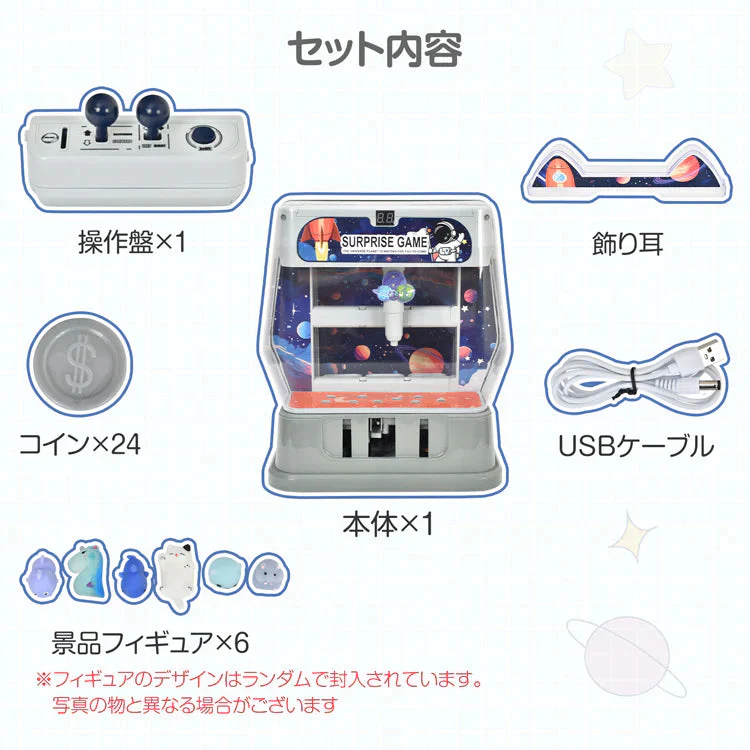 クレーンゲーム UFOキャッチャー おもちゃ 本体 家庭用 自宅 ゲームセンター 卓上 玩具 BGM&LED付き ホビー ハロウィン キャッチャー ギフト クリスマス