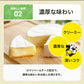 300g チーズおやつカマンベール