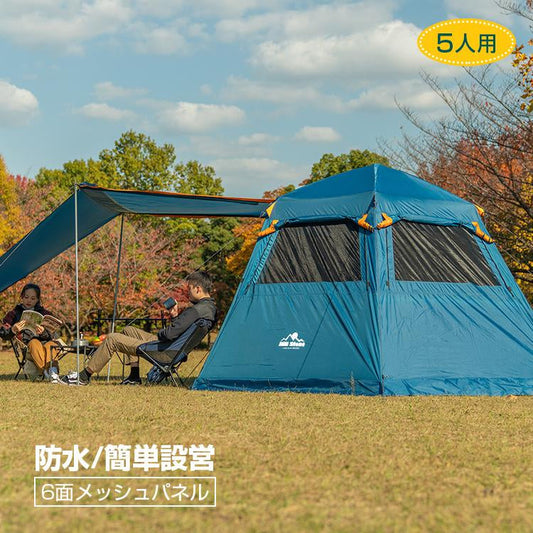 ワンタッチテント 5人用 6面 メッシュ フルクローズ リビング ドーム型テント 大型テント キャンプ テント アウトドア 設営 簡単 公園 od503【防災グッズがお得】