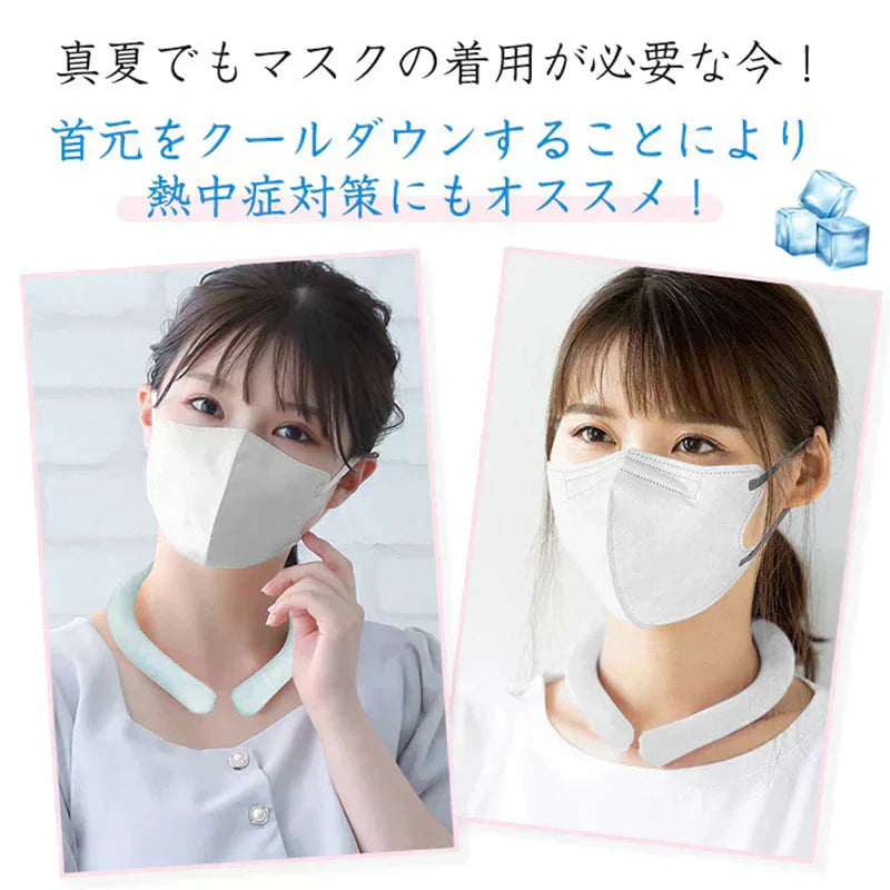 【ブルー 大人サイズ 1個 送料無料】ネッククーラー 即冷却 冷却グッズ 暑さ対策用品 クールリング アイスリング 自然凍結 スマートアイス ネックバンド 温度でひんやりキープ 繰り返し 暑さ対策 冷却グッズ 首 冷却 電池なし 送料無料