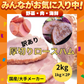 厚切りロースハム 切り落し（業務用訳あり品）