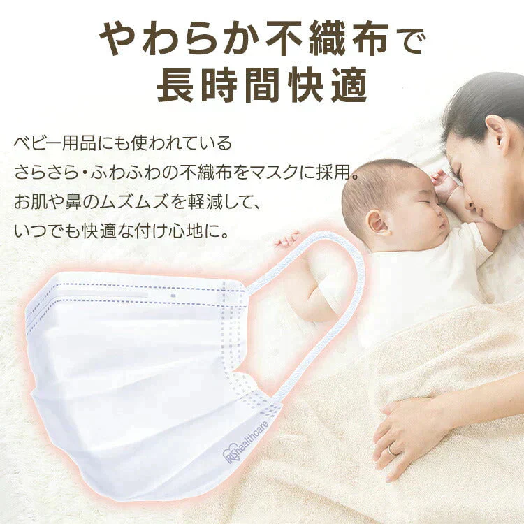【カートアップNG】【小さめサイズ】マスク 不織布 日本製 小さめ 30枚 アイリスオーヤマ PN-YW30M PN-YW30S