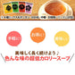 【２種食べ比べ】中華スープ＆わかめスープランダム合計２０個セット(国内製造品）！