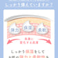 妊娠線クリーム 柑橘の香り mamacharm 300g 肉割れ クリーム 妊婦 妊娠クリーム マタニティクリーム 低刺激 妊娠線 妊娠線ケア オイル ボディクリーム オーガニック 乾燥 予防 妊婦 産前 産後 ケア 妊娠線オイル