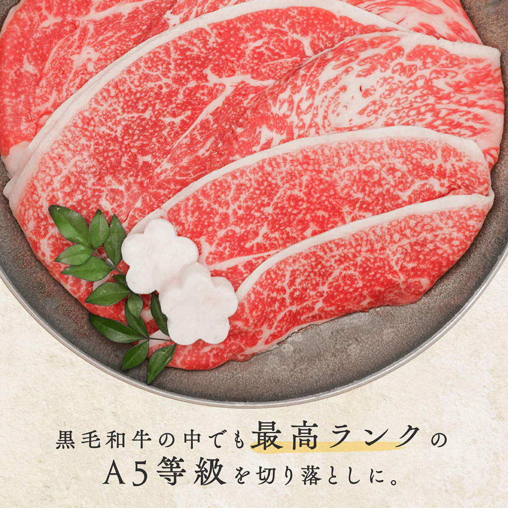 黒毛和牛 A5等級 こくうま霜降り 切り落とし メガ盛 800g (200g×4）【 お中元 送料無料  牛肉  すき焼き 和牛 しゃぶしゃぶ  お肉 ギフト 肉 御歳暮 内祝い プレゼント カルビ 切落し 食べ物 父の日 母の日 敬老の日 】ak
