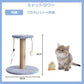 当日発送 キャットタワー 据え置き型 猫タワー 猫ハウス 爪とぎ ハンモック 広いハウス おしゃれ 猫 猫用 ねこ 上りやすい 天然サイザル