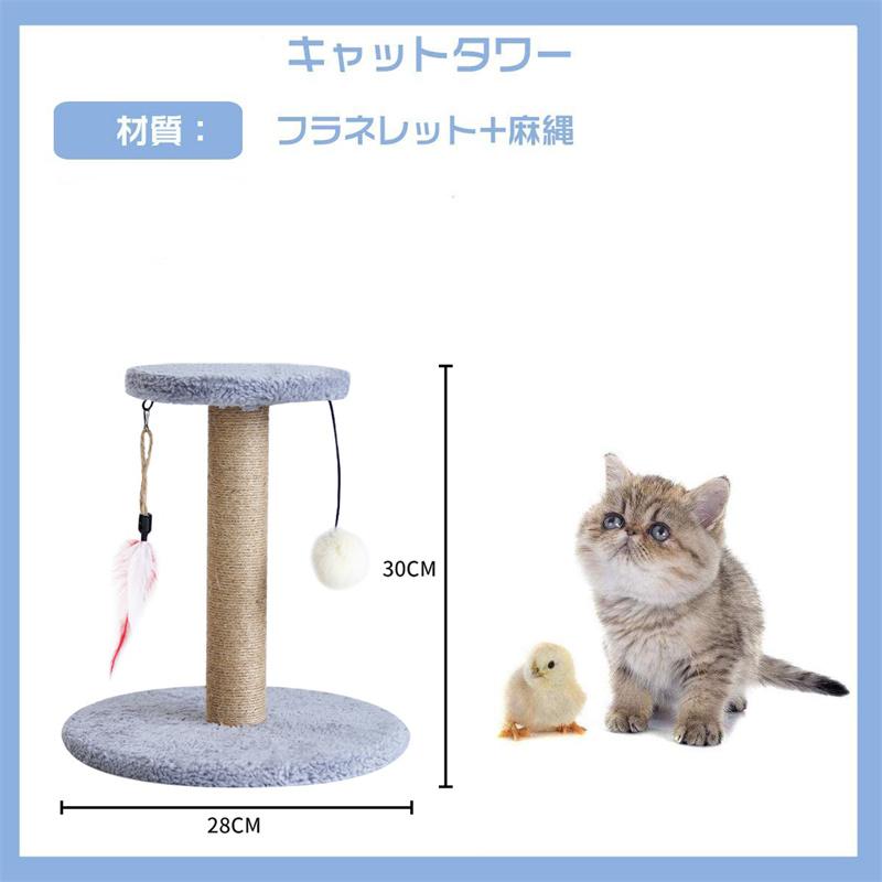 当日発送 キャットタワー 据え置き型 猫タワー 猫ハウス 爪とぎ ハンモック 広いハウス おしゃれ 猫 猫用 ねこ 上りやすい 天然サイザル