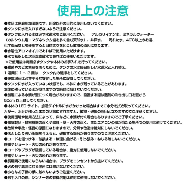 【送料無料】 しずく型 「ホワイト」 加湿器 超音波式 2.8L アロマ ライト 小型 ミスト ny185-wh