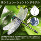 即納   12cm 2匹セット 虫除け 虫避け 虫よけ  昆虫 トンボ とんぼ 蜻蛉 おもちゃ お本物とほぼ同じサイズ
