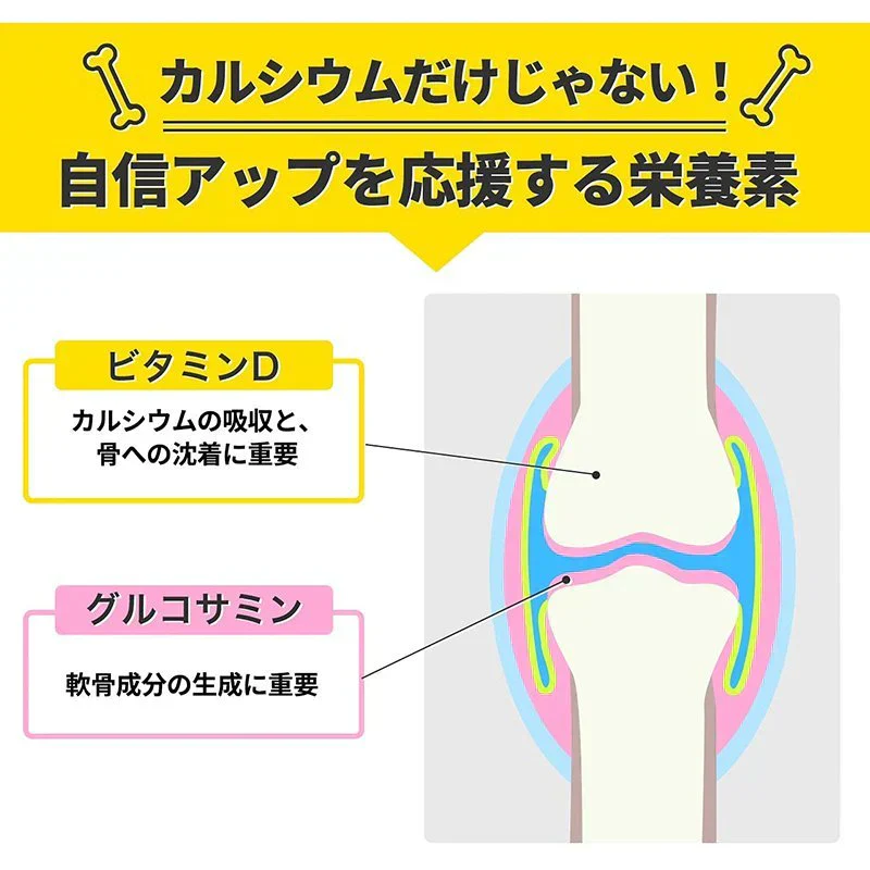 【お得3ヶ月分】アップアップアップ カルシウム サプリメント 成長期 思春期 大人 子供 サポート 高校生 中学生 小学生 栄養 アップ 補助 身長 成長 専用 悩み思春期から大人 身長サポート 成長期サポートアップアップアップ UPUPUP 健康サプリ 健康サプリメント 食物繊維 美容成分 売れ筋 爆安 格安 激安 コスパ最高 コスパ最強 お肌 健康食品 10代 20代 30代 40代 50代 お得 大容量 日本製 おすすめ 国産