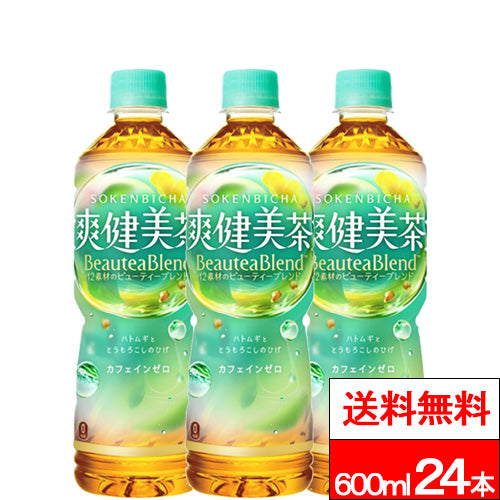 【1ケース】コカ・コーラ 爽健美茶 600ml PET 24本
