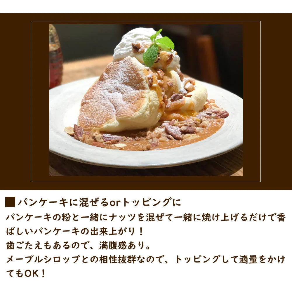 9種類のナッツ＆ドライフルーツ ミックス 230g 内容重視のミックス 砂糖不使用 スーパーフード デーツも入った充実のセット【ゲリラセール】