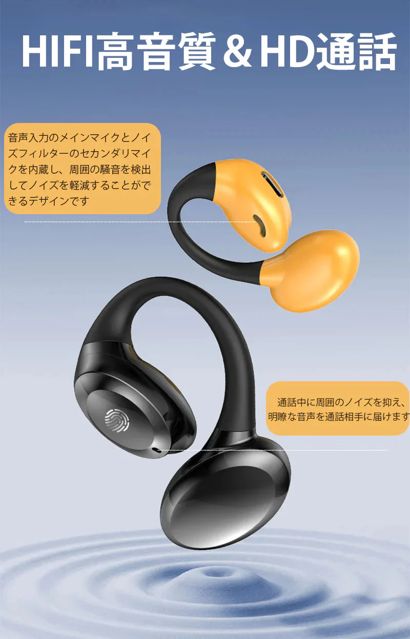 ワイヤレスイヤホン Bluetooth 5.3 耳掛け式 片耳 超軽量ブルートゥースヘッドホン ヘッドセット HIFI高音質 ワンタッチ操作 低遅延 左右分離型 自動ペア s091A(ホワイト)