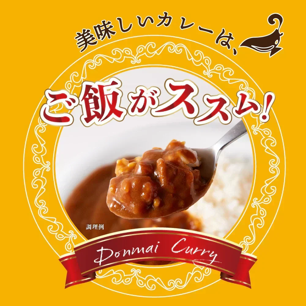 どんまいオリジナルカレー カレー 3種ミックス(180g×3) どんまいレトルトカレー ビーフカレー ポークカレー チキンカレー カレー 【カウシェファーム収穫対象商品】