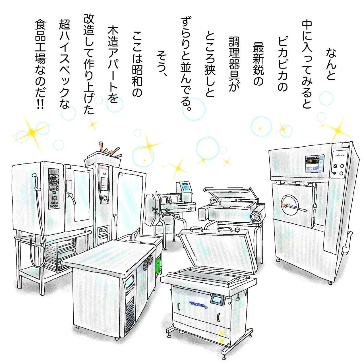 復活スペアリブ2ｋ入り「肉福袋」計 10kg