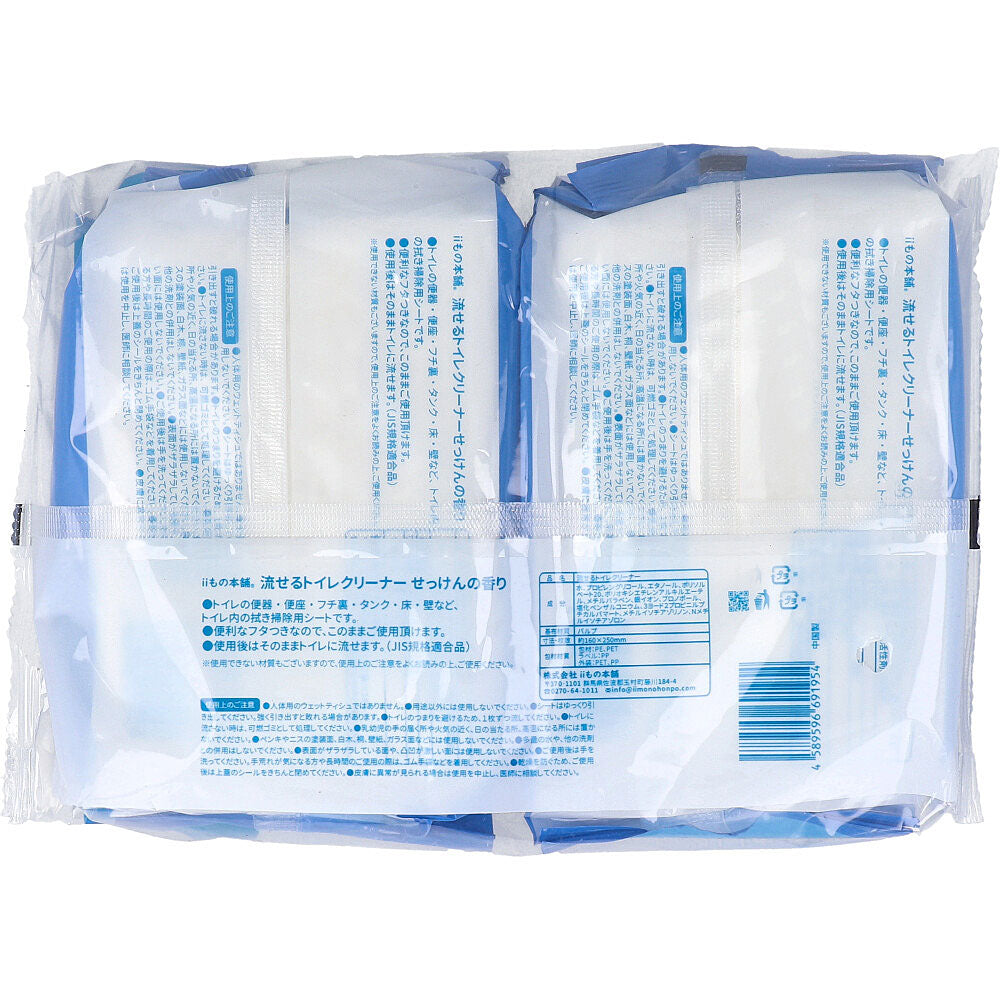 iiもの本舗 流せる除菌トイレクリーナー せっけんの香り 30枚入り 2個入りＸ20パック