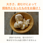 サイズ&産地はプロにおまかせ にんにく 1kg ホワイトニンニク ガーリック 青果 訳あり 野菜