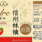 【送料無料】アルプス 信州林檎シードル 500ml×12本【北海道・沖縄県・東北・四国・九州地方は必ず送料がかかります】