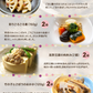 30品京都本格お惣菜御膳