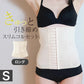 【Sサイズ】【ベージュ】【ロングタイプ】コルセット ダイエット ウエストニッパー ボディシェイパー 補正下着 肋骨 ウエスト ベルト レディース くびれ 引き締め 産後 ぽっこりお腹 通気性 プリンセス 細見え 下腹 ロング 蒸れない スリム メッシュ 6段階調整 送料無料