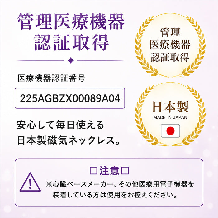 ティアドロップ磁気ネックレス [ 磁気 女性用 おしゃれ 医療 肩こり 肩凝り 解消グッズ ネックレス 医療機器 マッサージ 血行促進 ペンダント レディース カットガラス スクリューネックレス 母の日 プレゼント 送料無料 ]