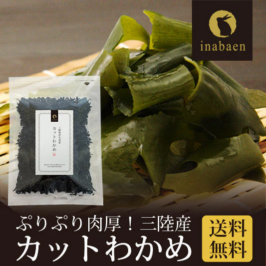 日本橋いなば園 三陸産カットわかめ 40g メール便送料無料