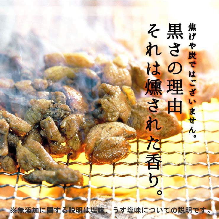 【ブラックフライデー超目玉】人気商品！【塩味×6パック】鶏の炭火焼き(炭火焼/鶏の炭火焼き/焼鳥/炭火焼き鳥)100g×6