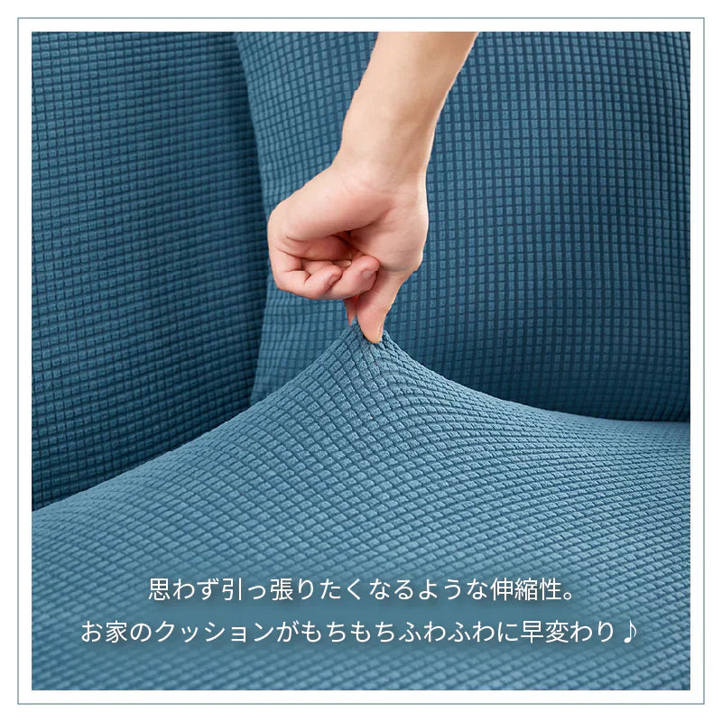 【グリーン　2枚セット】クッションカバー 45×45cm 北欧 おしゃれ 冬 2枚セット 丸洗いOK おしゃれ 柔らか かわいい 汚れ防止 洗える 無地 インテリア 替えカバー オールシーズン 伸縮性 ソファカバーと合わせ 新生活 転居 引っ越し 14色