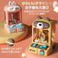 クレーンゲーム 「うさぎ」 おもちゃ 子供用 USB充電 クリスマス お誕生日 プレゼント アーケードゲーム 卓上 UFOキャッチャー 人形 ぬいぐるみ カプセル