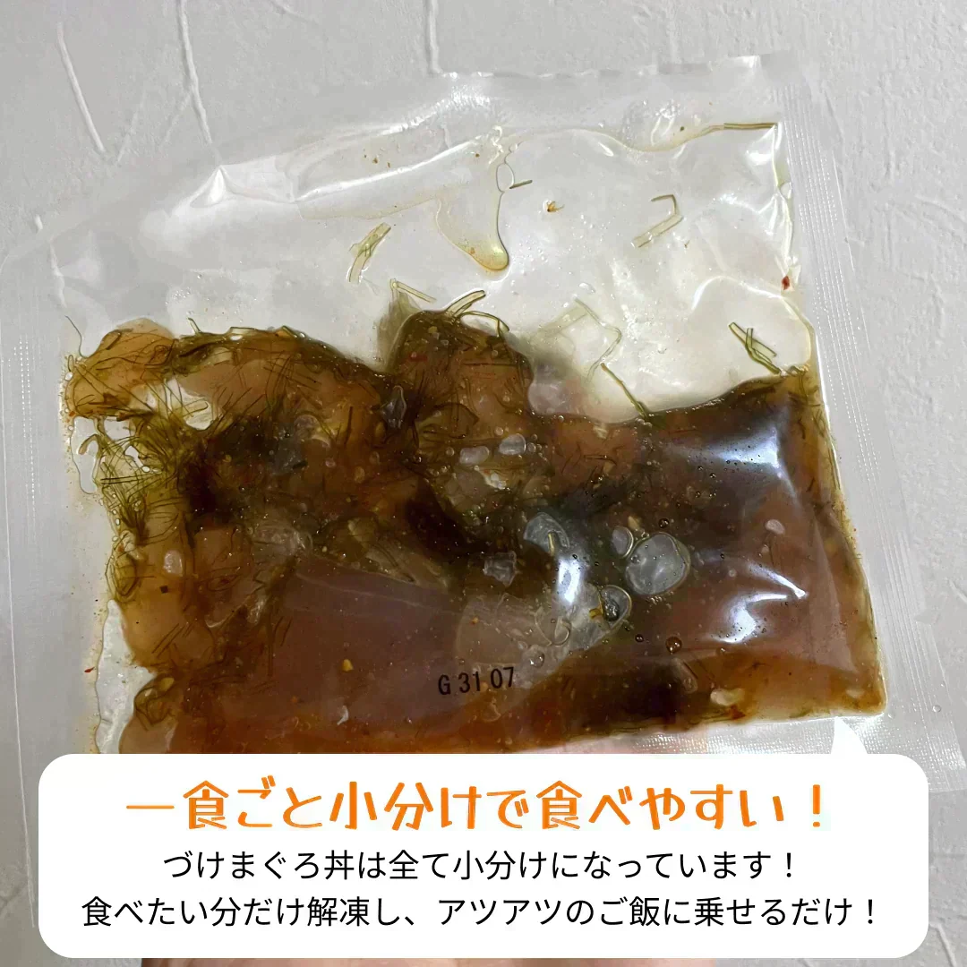 【希少価値】まぐろのカマ＆丼と金目鯛セット