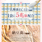 【お得3ヶ月分・クレンズ革命 】5兆個 善玉菌のチカラ 内側から スッキリ 腸活 ダイエットサプリ 腸内フローラ 納豆菌 乳酸菌 菌活 悪玉菌 ガセリ ビフィズス菌 カルニチン プロバイオティクス デトックス クレンズサプリメント ガセリ菌 悪玉菌 国産 お腹スッキリ 乳酸菌サプリ 酪酸菌　納豆菌 ナットウキナーゼ ビフィズス菌 おすすめ 人気 ランキング 効果 強力 最強 通販 日本製 国産