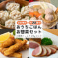 お惣菜セット 送料無料 市場直送 大容量 たっぷり 鴨肉 鶏肉 国産 つくね 鶏つくね 焼売 シューマイ 紅茶鴨 スモーク 鴨ハム ハム 鶏皮餃子 餃子 サラダチキン 餃子 鮒忠 おつまみ お弁当 夕飯 夕食 パストラミ
