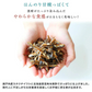 57g×3袋 やわらか黒酢いわし昆布入り