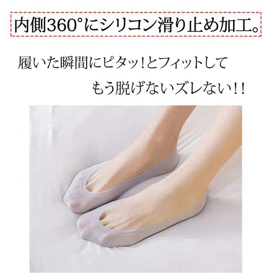 【5足セット グレー 送料無料】フットカバー ソックス 5足セット 靴下 レディース 脱げない 浅履き 超極浅 かかとすべり止め付き フットカバーソックス お得な5足セット 送料無料