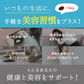 スラキュット《約3ヶ月分》サプリサンダル サプリ サプリメント カクタスフルーツ クミスクチン ヒハツ メリロート ダイエットサプリ ダイエット【大容量】
