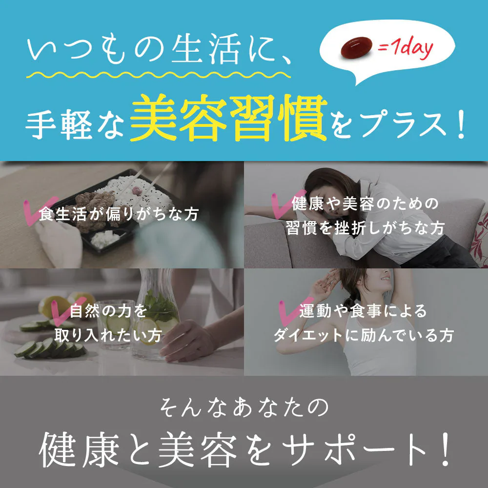 スラキュット《約3ヶ月分》サプリサンダル サプリ サプリメント カクタスフルーツ クミスクチン ヒハツ メリロート ダイエットサプリ ダイエット【大容量】