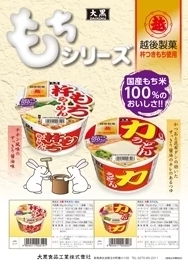 大黒食品 大盛サイズ カップ麺 ごま味噌 ちゃんぽん カレーうどん キャベツタンメン たぬきうどん わかめねぎ塩 スタミナ 12個セット 関東圏送料無料