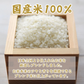 【白米】 金俵 5kg [国産100％ブレンド米] 国産 複数原料米 ブレンド米 送料無料 精米工場からの直送品