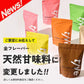 【カフェオレ風味】女性向けプロテイン 200g tive プロテイン ホエイプロテインとソイプロテインのＷプロテイン製法 ホエイ ソイ ダイエット 置き換えダイエット 送料無料
