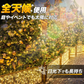 【全天候使用可能！】＼ホワイド 10M／超高輝度 LED イルミネーション 飾り 100球 クリスマスイルミネーション 大型 led ライト LED 屋外 室内 線径激太い 1000球連結可 大型 クリスマスツリー ライト AC 電飾 クリスマス サンタ ガーデンライト  LEDイルミネーションライト 防雨 シンボルツリー 工事公園 観光地 駅 ストリング コンセント式 クリスマス ライト ツリー 飾り