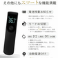 【１秒測定】温度計 非接触 非接触型温度計 携帯式温度計 赤外線温度計 赤外線 デジタル デジタル温度計 非接触温度計 高精度 非接触式 送料無料 温度計 非接触 非接触型温度計 日本仕様温度計 高精度 非接触式 おしゃれ 高級 操作簡単