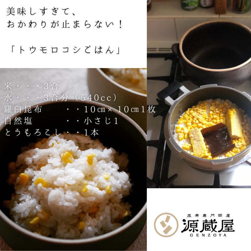 [業務用]天然 羅臼昆布 1kg×3 大袋【沖縄配送不可】
