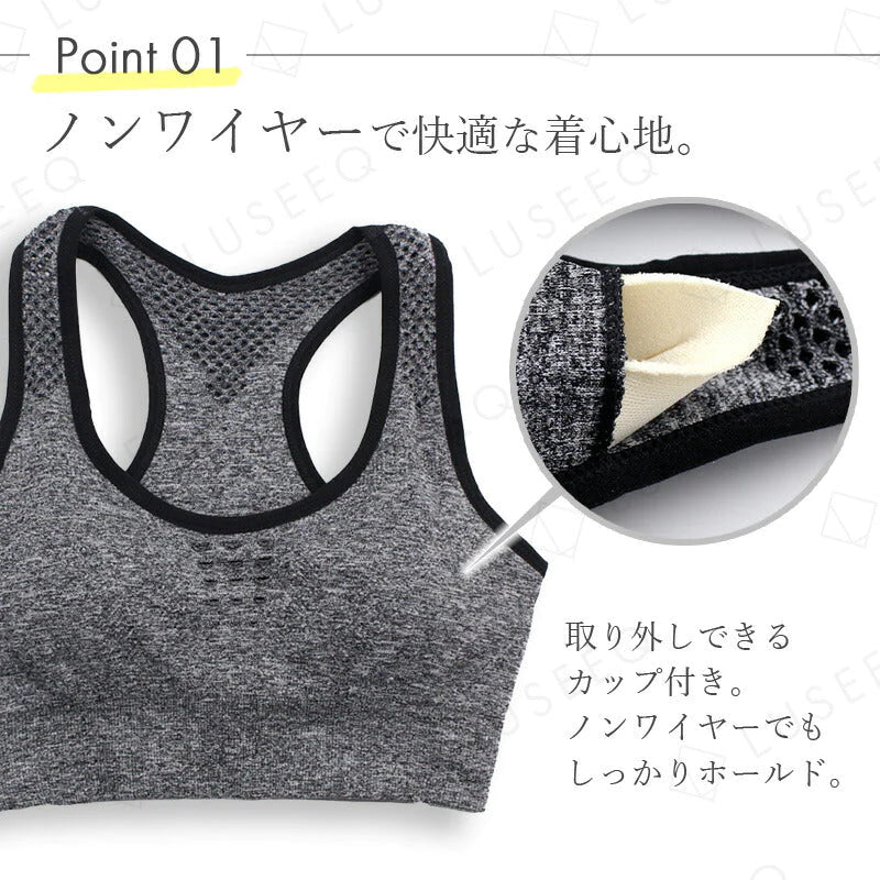 【ブラック Lサイズ】スポーツブラ 揺れない スポブラ スポーツ 下着 ブラジャー ランニング  ジュニアブラ ヨガ ジム ジョギング カップ付き 大きいサイズ ジュニア 運動 部活 体育 スポーツ ブラジャー 胸を小さく見せる おしゃれ 中学生 LUSEEQ 正規品