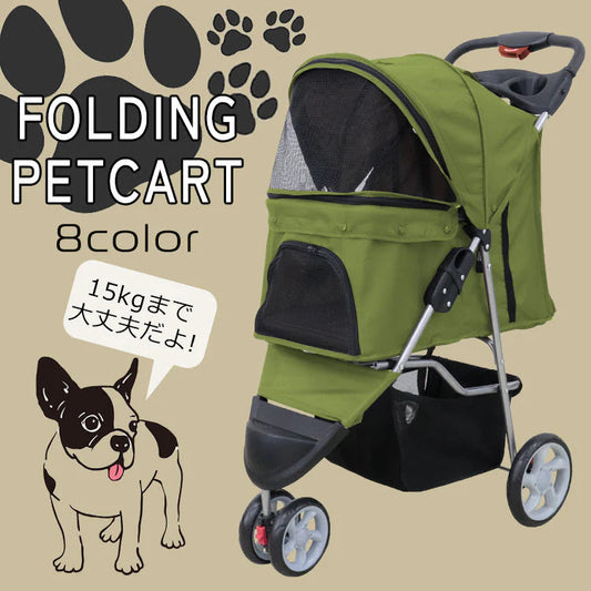 【オリーブ】ペットカート 折りたたみ 3輪 ペットカート 多頭 犬 カート 軽量 小型犬 中型犬 猫 ペットバギー 猫 ドッグカート ペットキャリー ペット用 お散歩カー ペット 折り畳み フォールディング 犬 ドッグ キャット 小動物 ウサギ